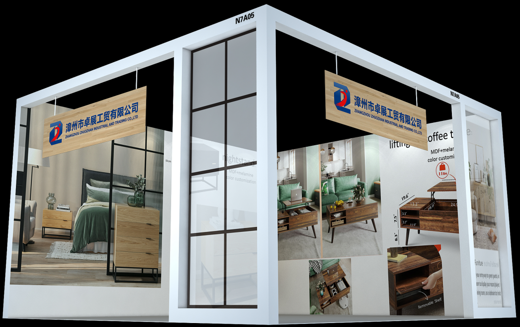 第28届中国国际家具展览（上海）N7A05卓展工贸